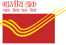 প্রচুর ক্ষতির মুখে ভারতীয় ডাক বিভাগ