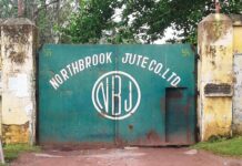 জুট খুলে গেলো স্বস্থি  ফিরে  এলো ১৬০০ পরিবারে